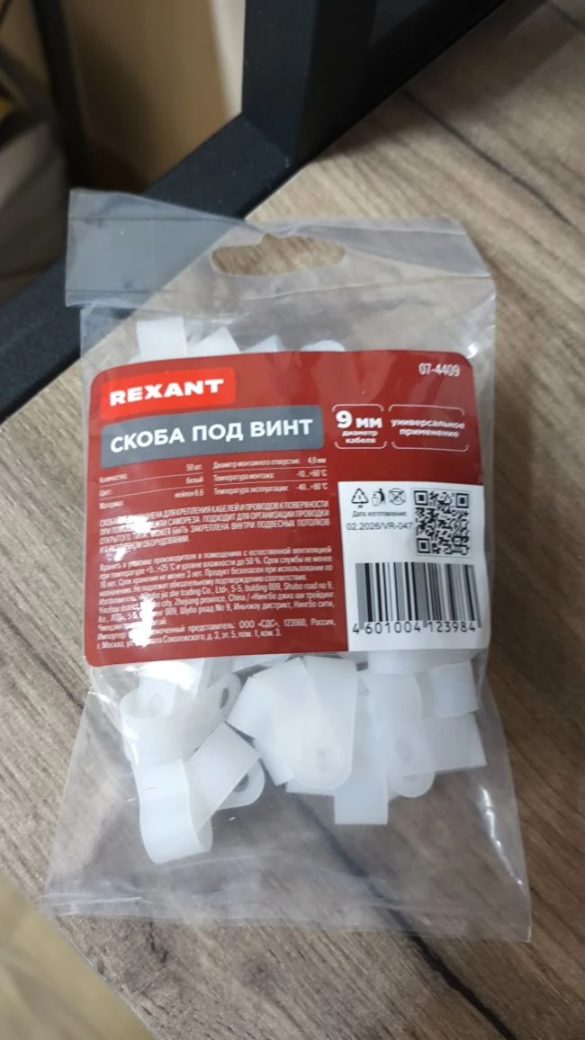 Даю небольшую подсказку 👆