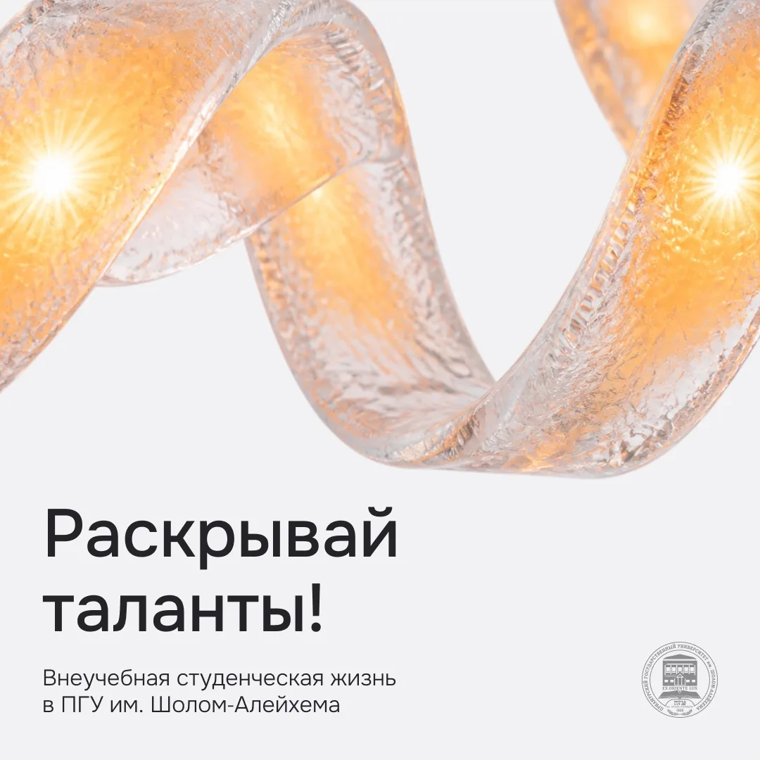 Место, где раскрываются таланты