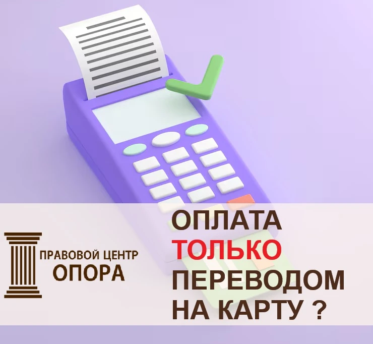 Довольно часто мы сталкиваемся с вопросами клиентов о том, насколько законны требования...