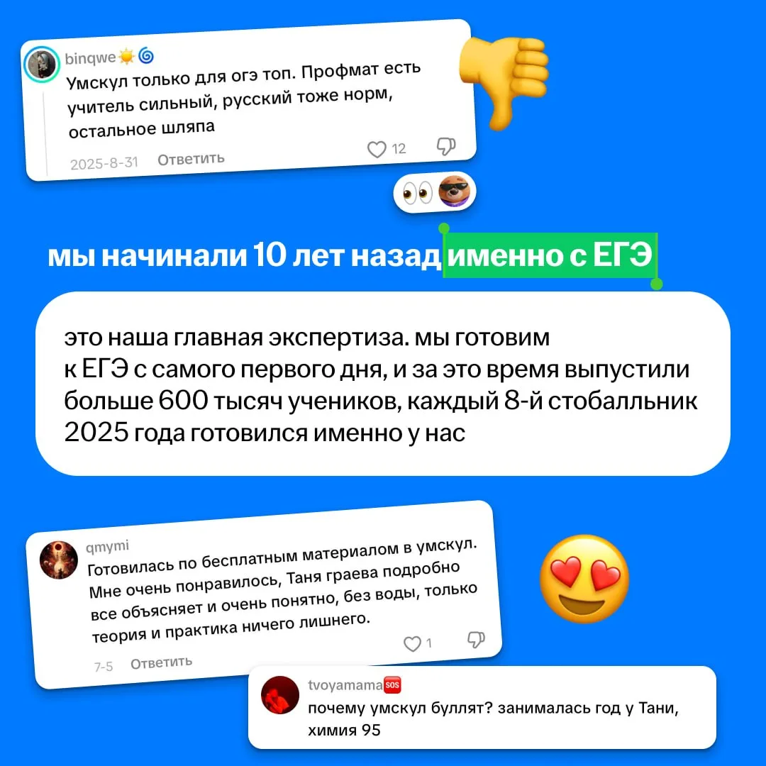 ЗАВТРА ПОВЫШЕНИЕ ЦЕН НА ГОДОВОЙ КУРС ⏰

но перед тем как записаться, ты, возможно, задаешься вопросо