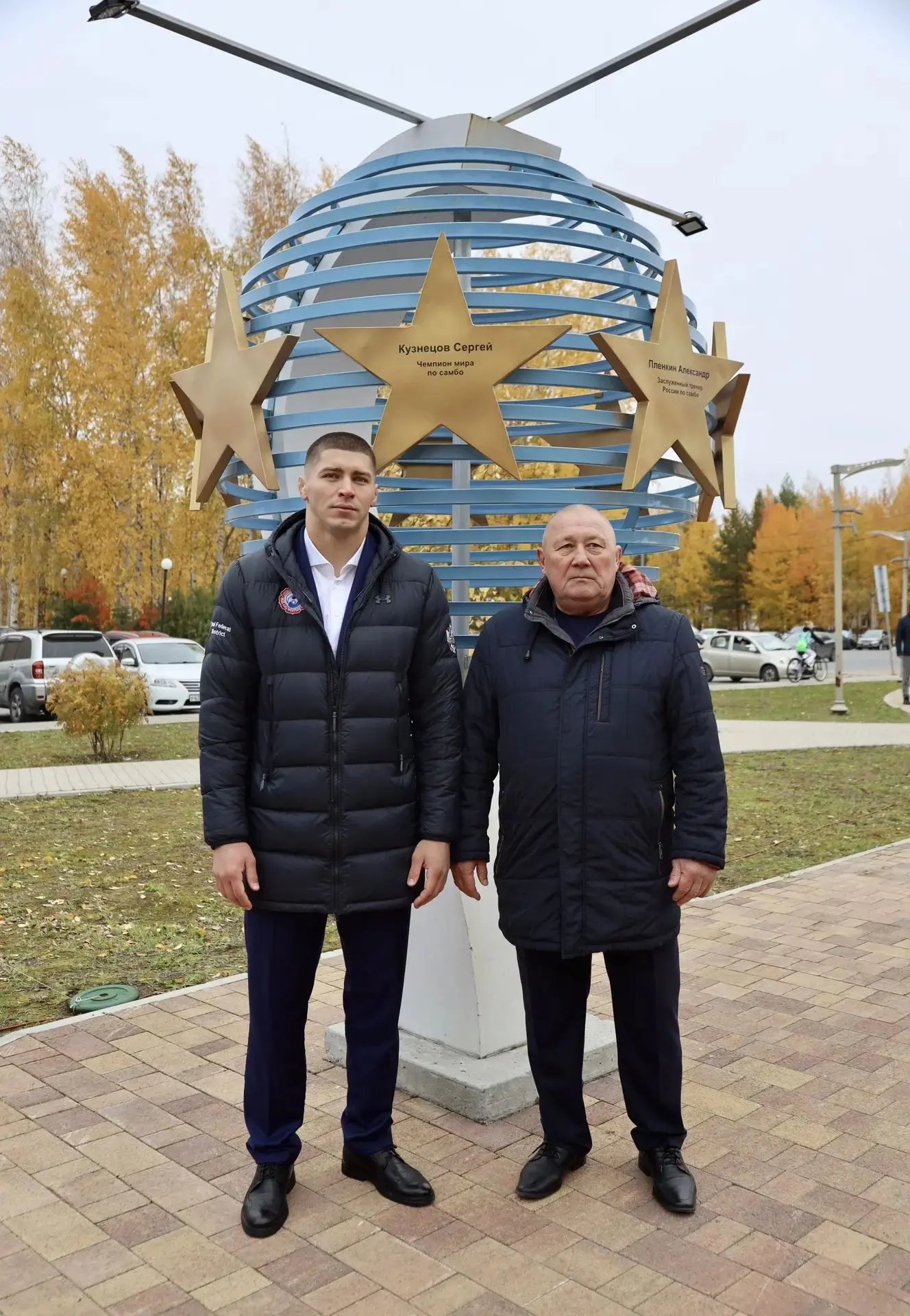 Звезды в честь звезд! ✨