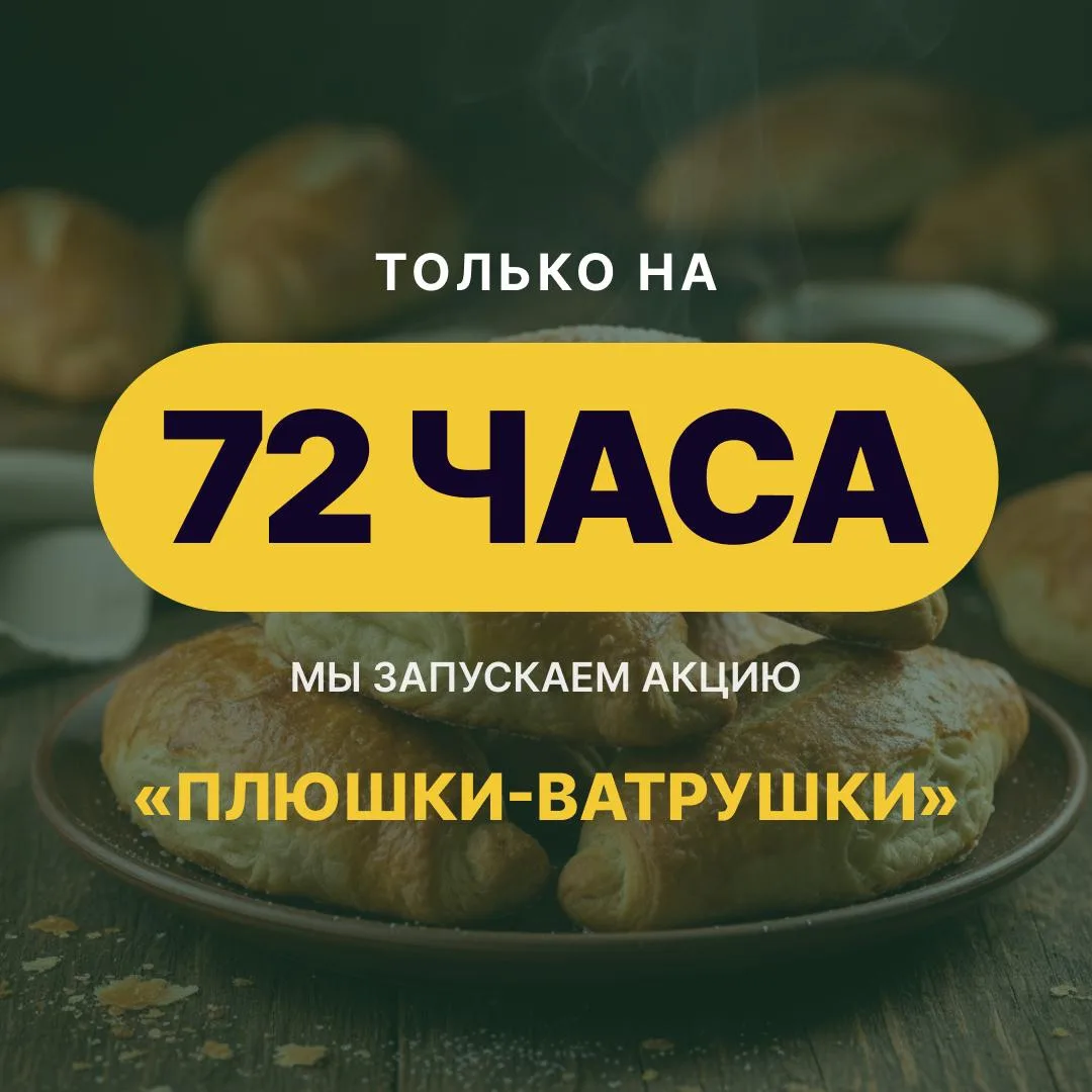 Иногда подарок оказывается не менее желанным, чем сам курс 😊

Помните этот аромат свежей выпечки, к