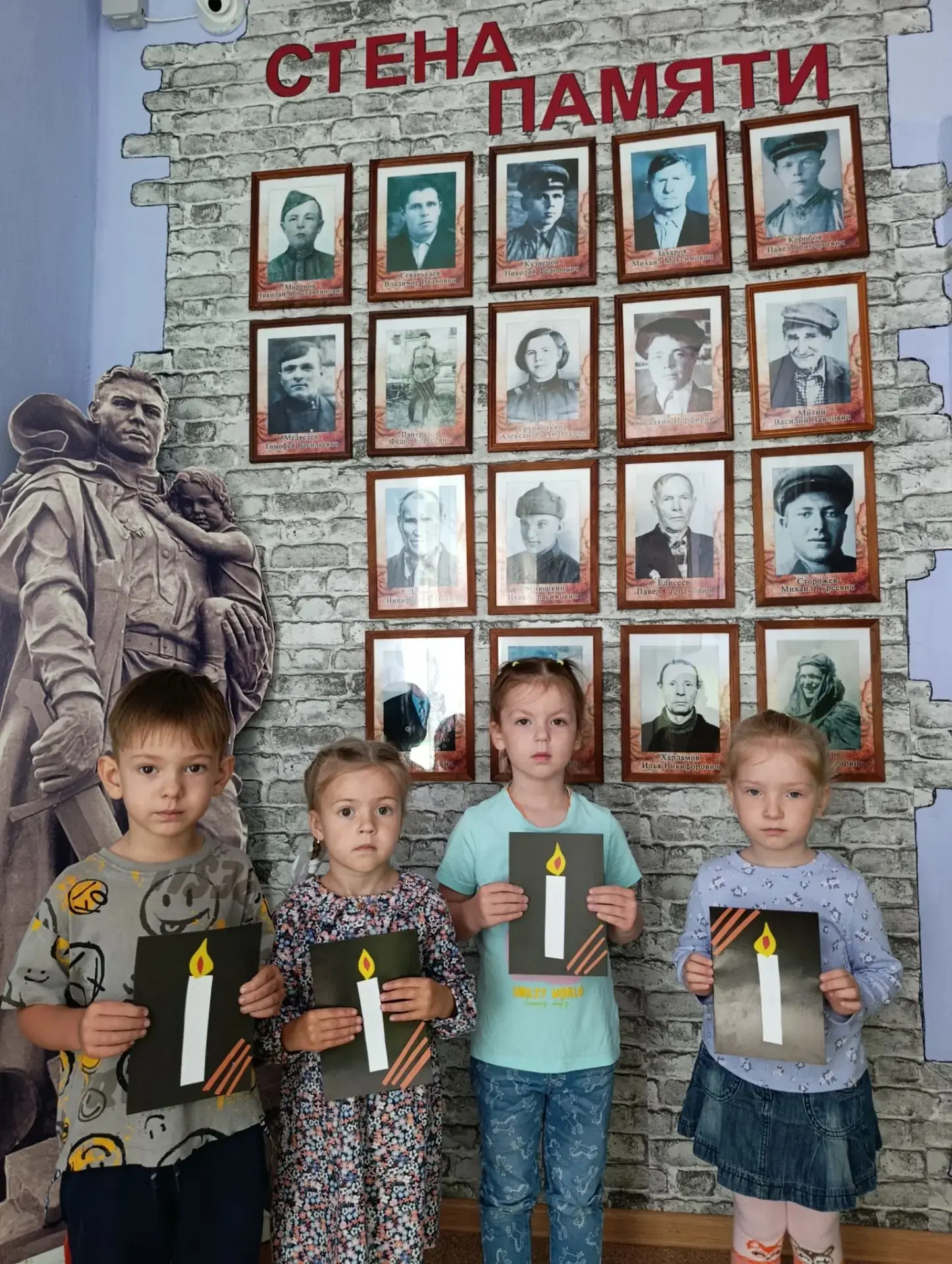 🕯️ Память о прошлом 🕯️
