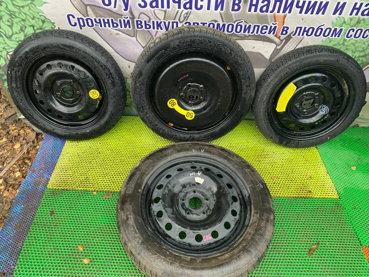 В наличии запасные колеса на автомобили: