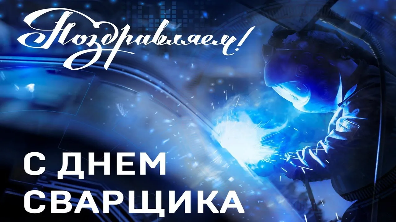 👨‍🏭💥Профессиональная встреча «Сварка: задачи и решения» состоялась в техникуме👩‍🏭💥
🗓28 мая 20