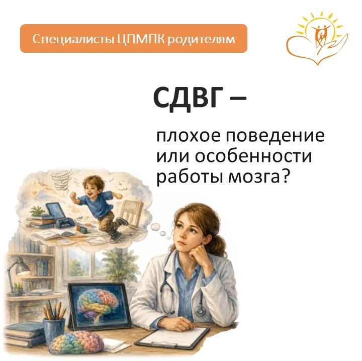 🎁 ПОЛЕЗНОЕ РОДИТЕЛЯМ