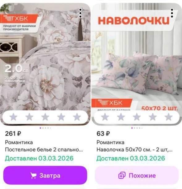 Канал для тех , кто любит экономить 🔥  👉🏻 https://max.ru/wb_skidkamam?erid=2W5zFGqQWXj  Огромная под