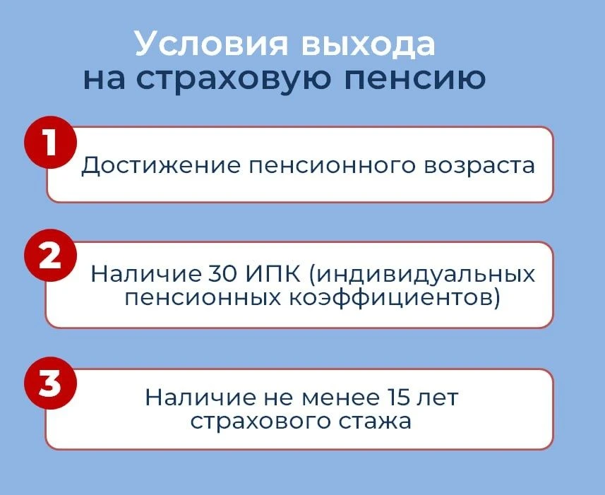 🤝 Соцфонд расширяет поддержку самозанятых россиян  🤒 с 1 января 2026 г. они могут воспользоваться пр
