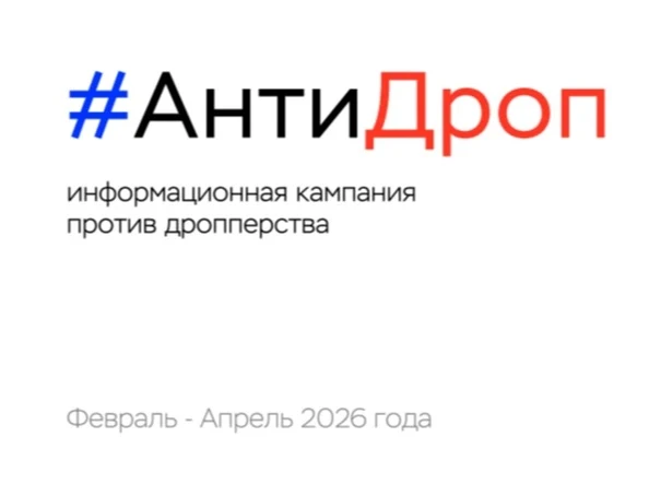 В связи с масштабом преступлений, совершаемых с использованием информационно-телекоммун...