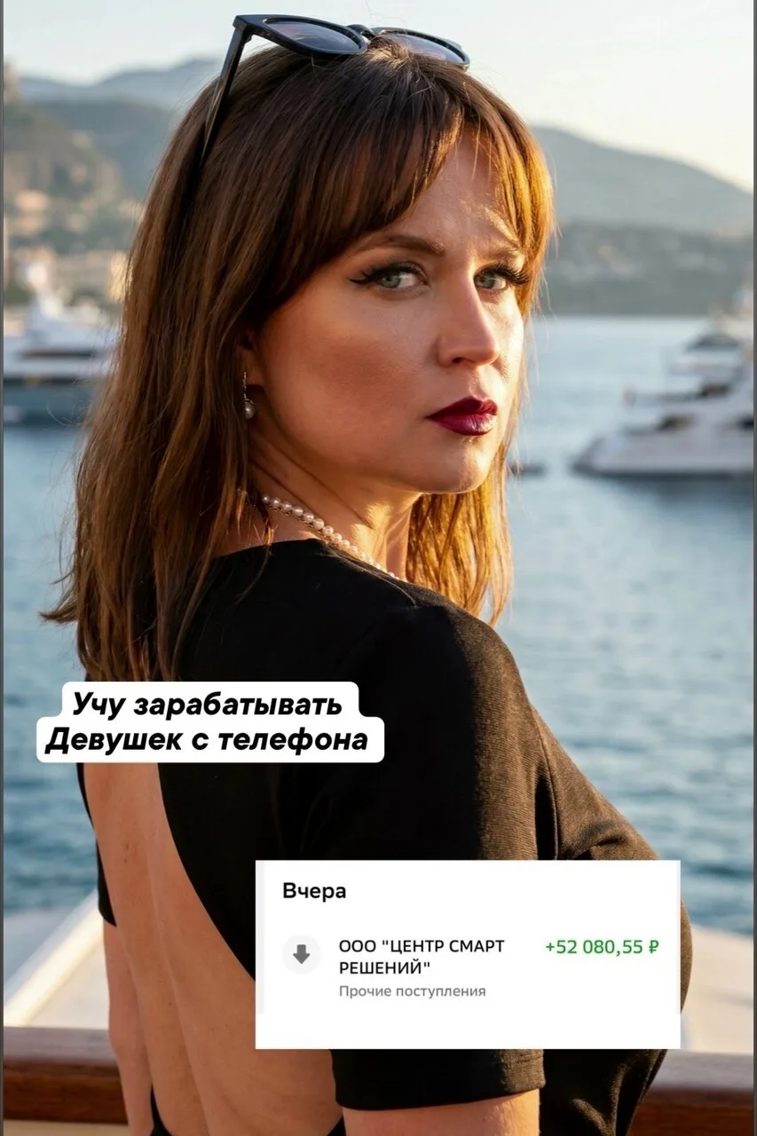 🔍 Удалённая работа | С телефона | Без опыта

Привет! Ищу девушек для работы в онлайне.

Что предлаг