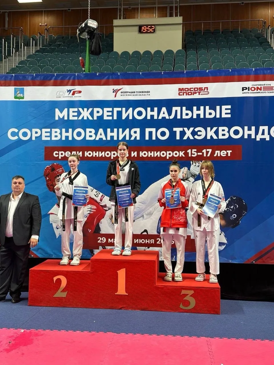 Значимая победа нашей школы! 🥋🏆