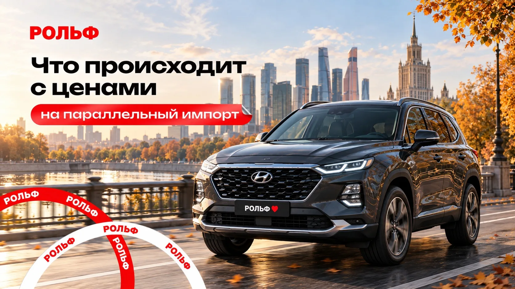НЕ ЧИТАЙТЕ эту новость, если не любите понижение цен 🤭