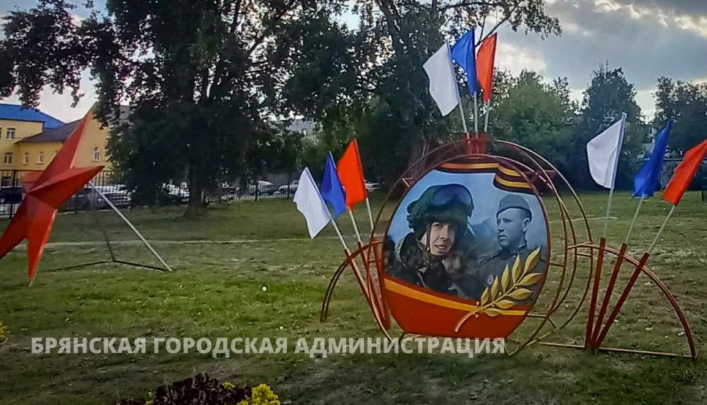 Брянск встретит День Победы митингами, концертами и спортивными соревнованиями     О подготовке горо