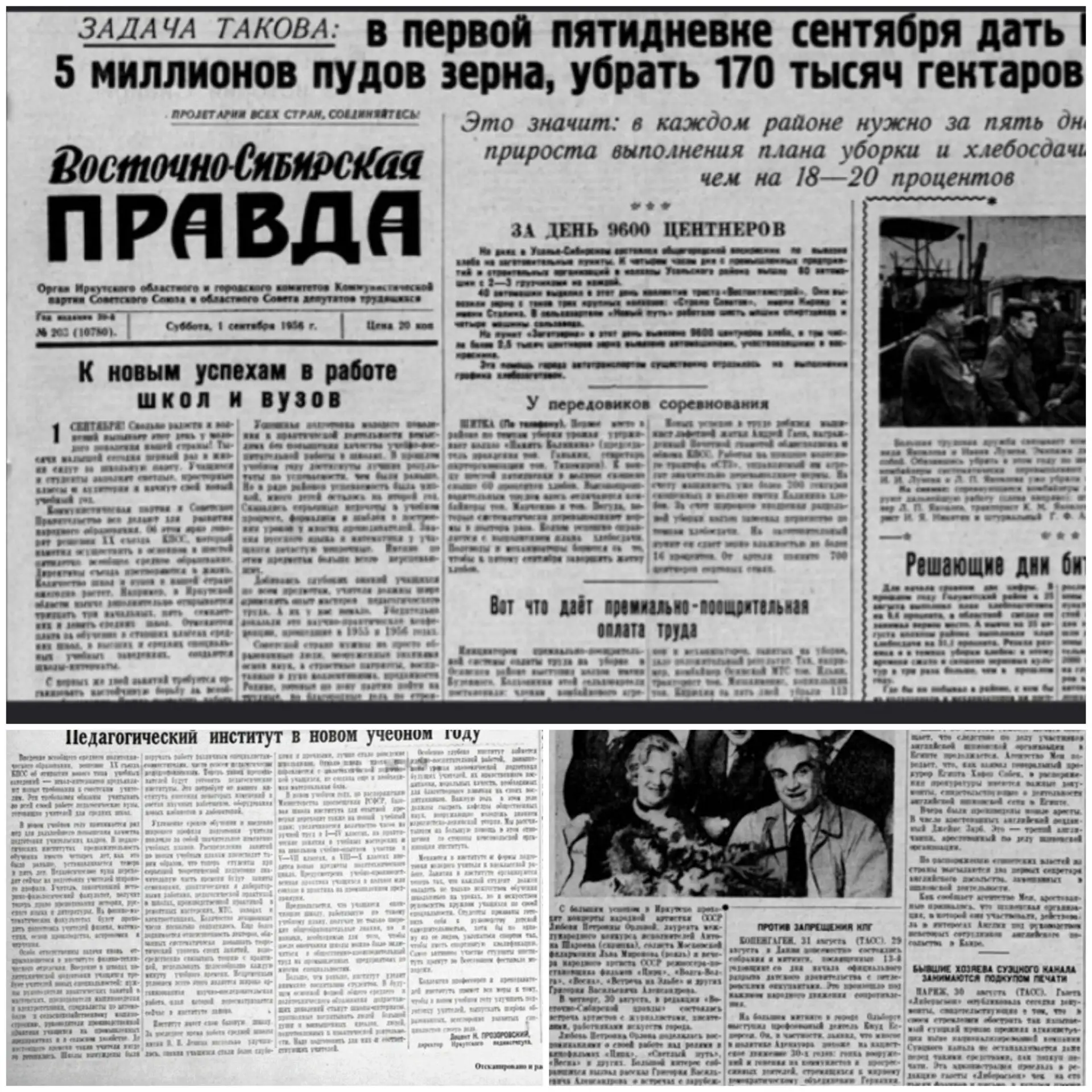 😎Друзья, немножко истории, ок?