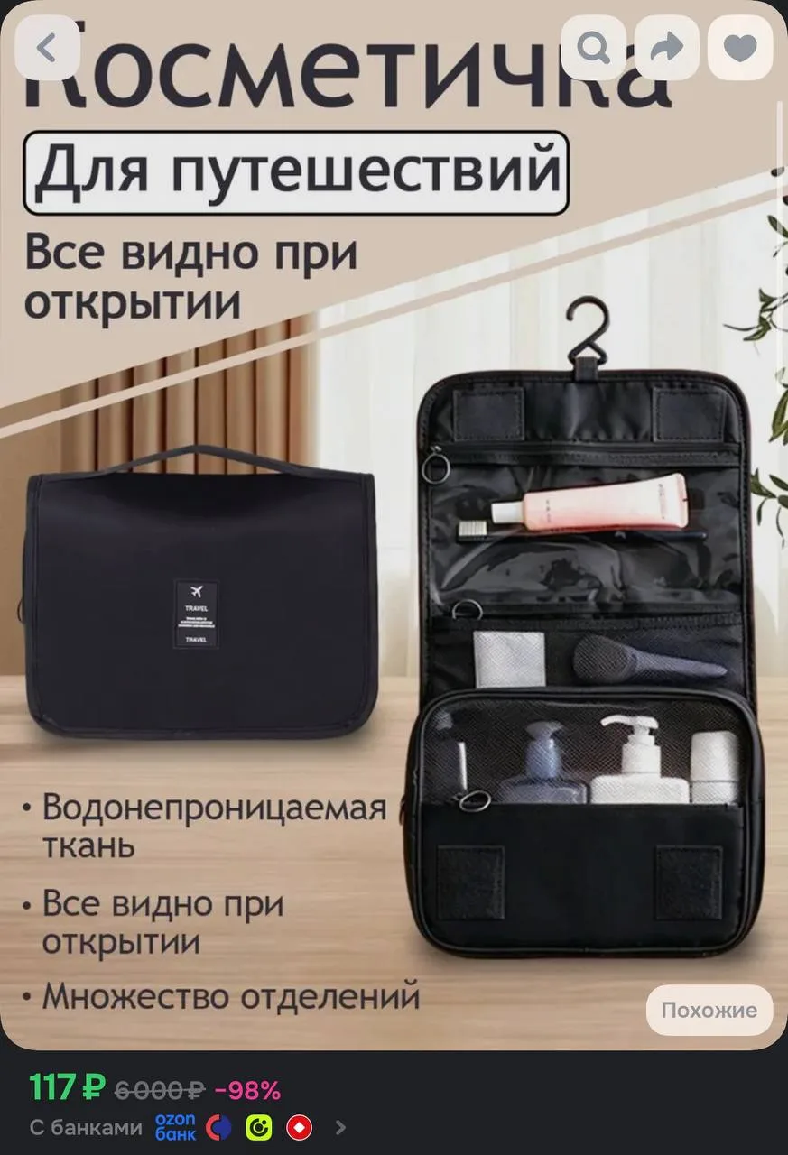 Цена по купону