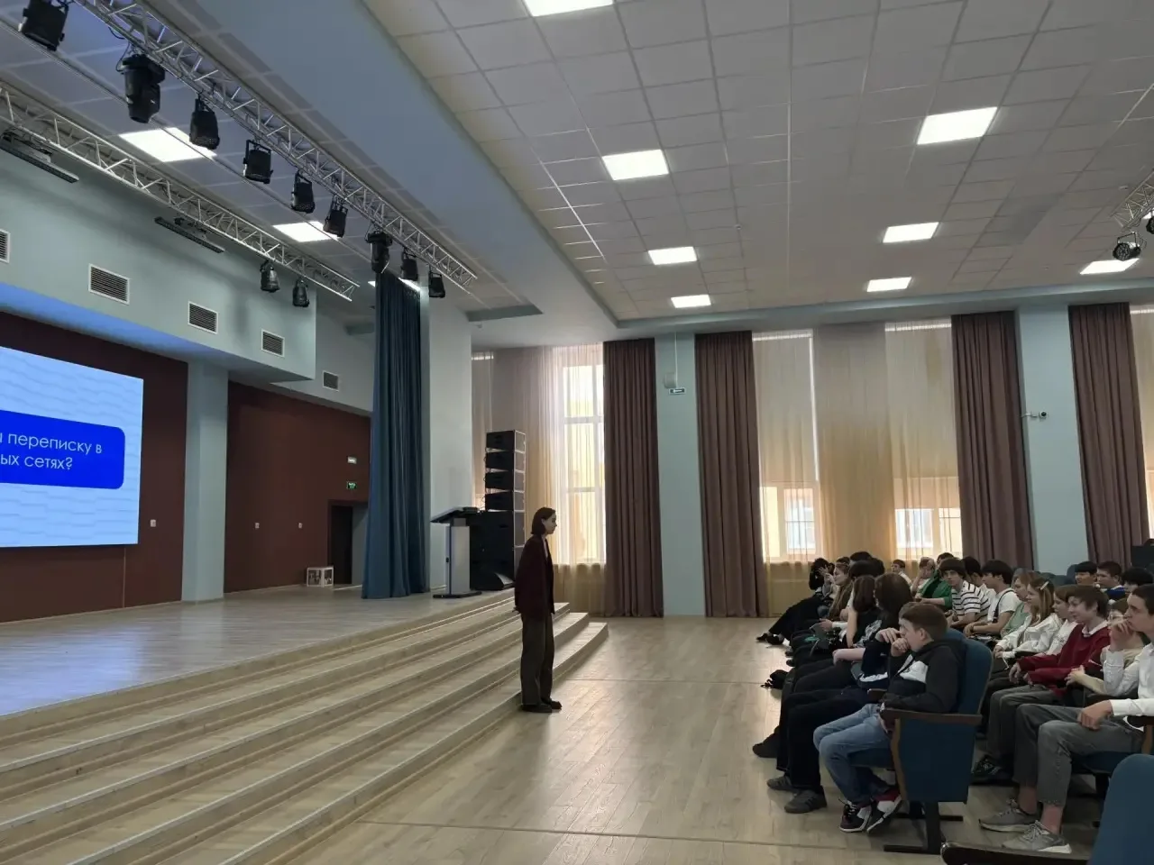 В МАОУ «Школа №10» состоялось районное профилактическое мероприятие под названием «Я мог бы быть на 