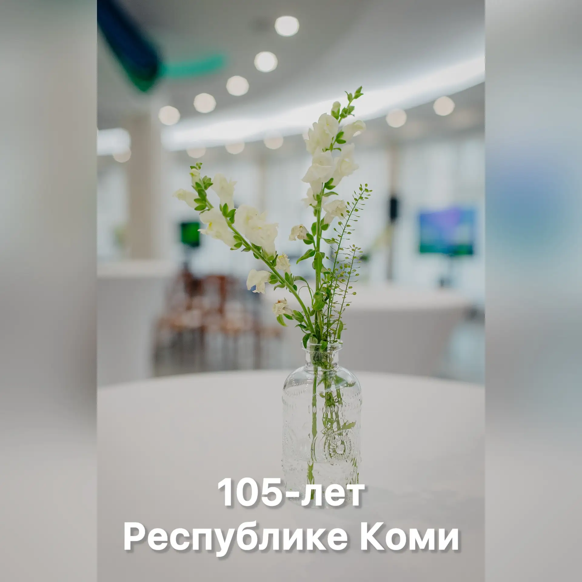 Дорогие друзья!