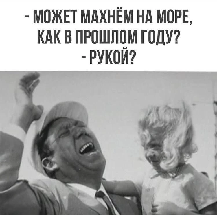Это я могу себе позволить… 😅🥹

👉Ох, Девоньки! Подписаться