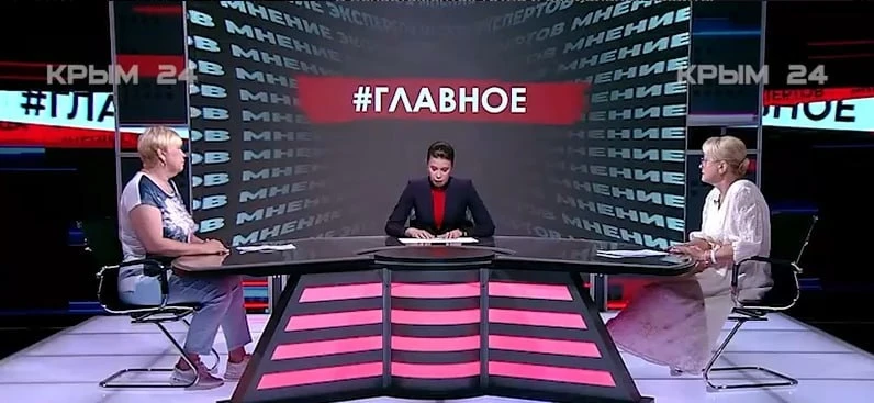 ⚡️ Как получить единовременную выплату жителям Крыма