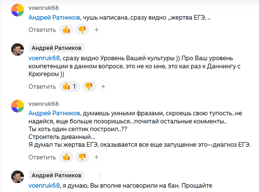 Крупный специалист заходил... по ЕГЭ 😄🤷‍♂️