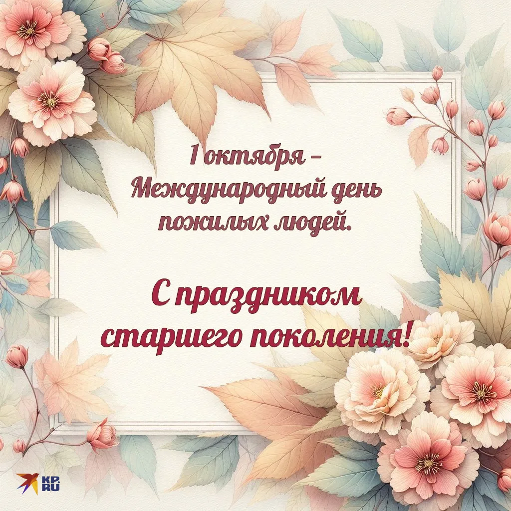 Уважаемые земляки!