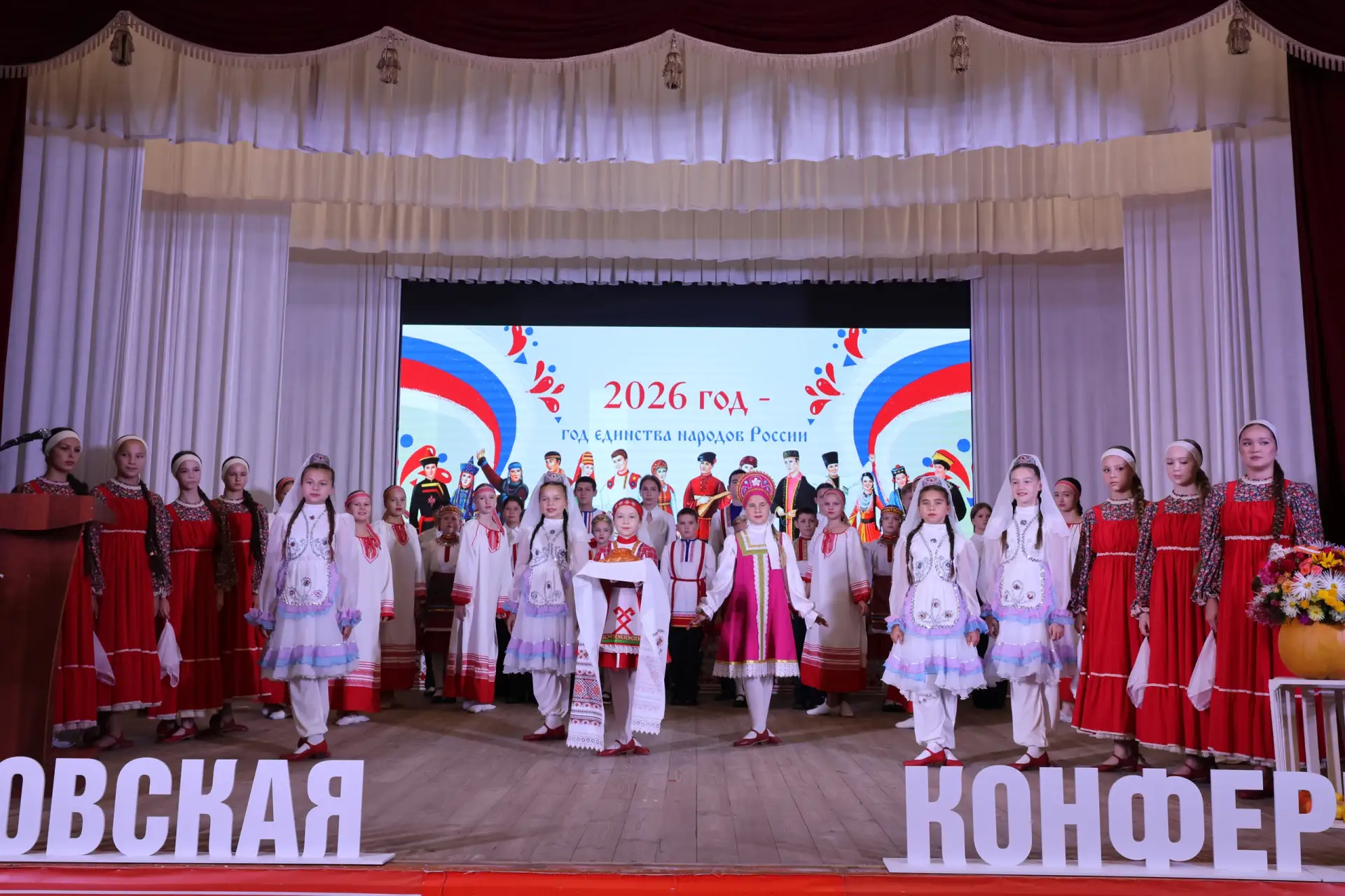 🎓В Комсомольском МО дан старт новому учебному году!