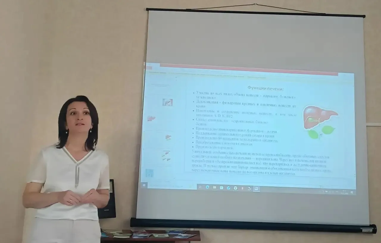 «Заботимся о себе после 65»
