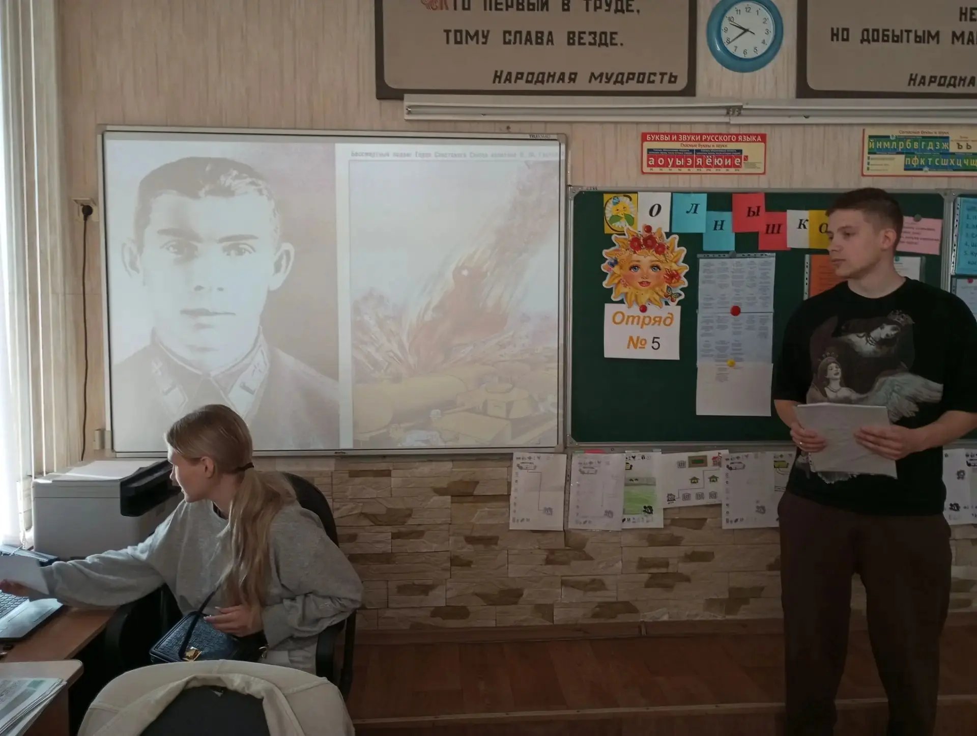 В 5 отряде к Дню памяти вожатые провели презентацию.