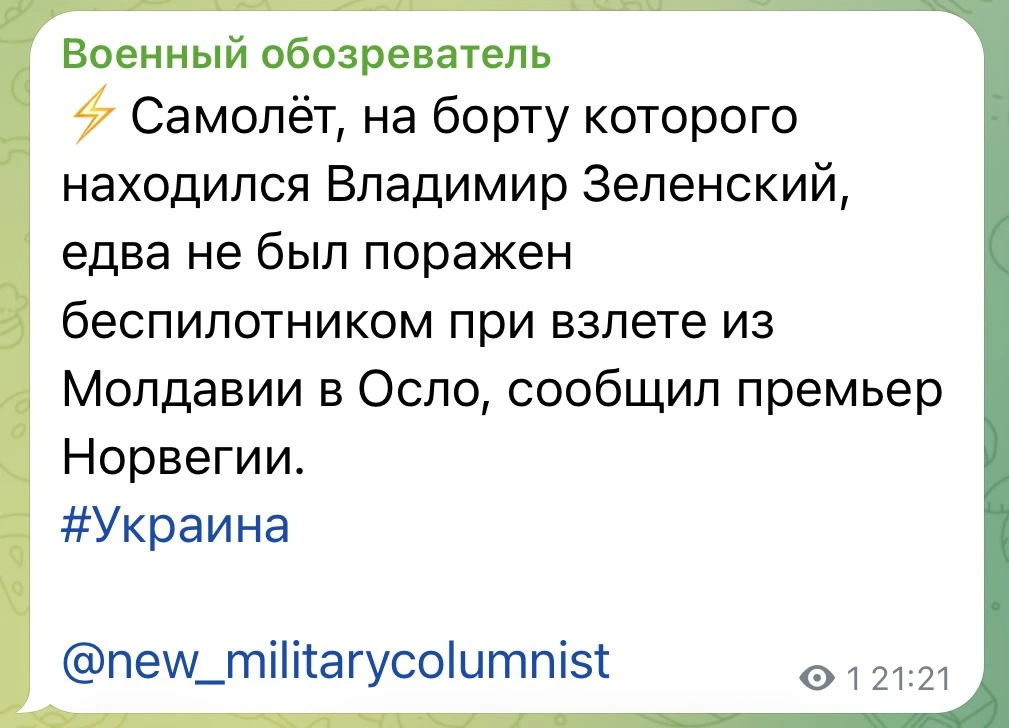 Очень жаль..