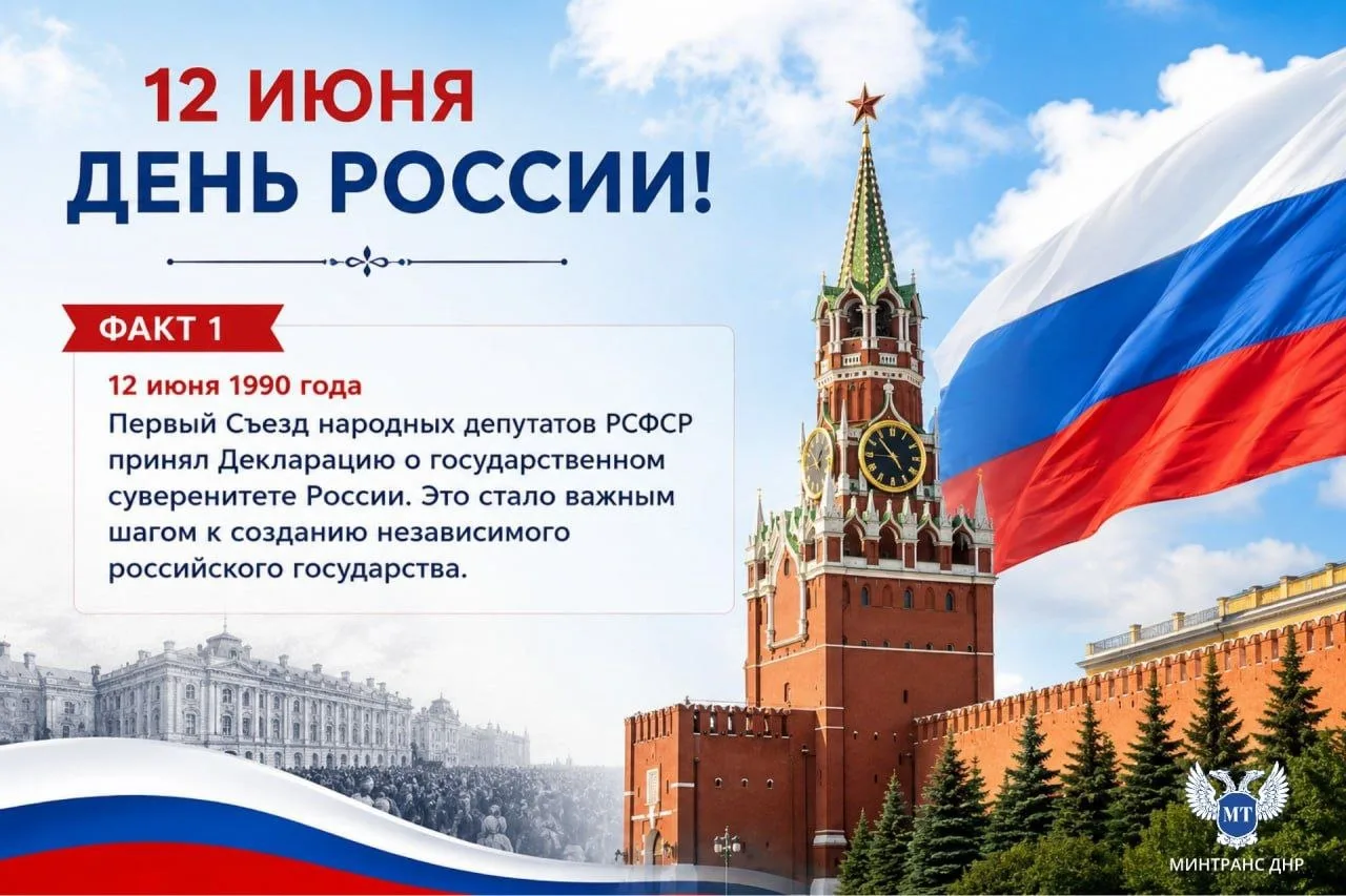 🇷🇺Россия: путь сквозь века

История России — это летопись великих свершений и мужества. 

От исток
