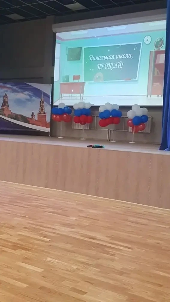 🎉 Торжественный выпускной в начальной школе! 🎉

У нас был особенный день — мы проводили наших четв