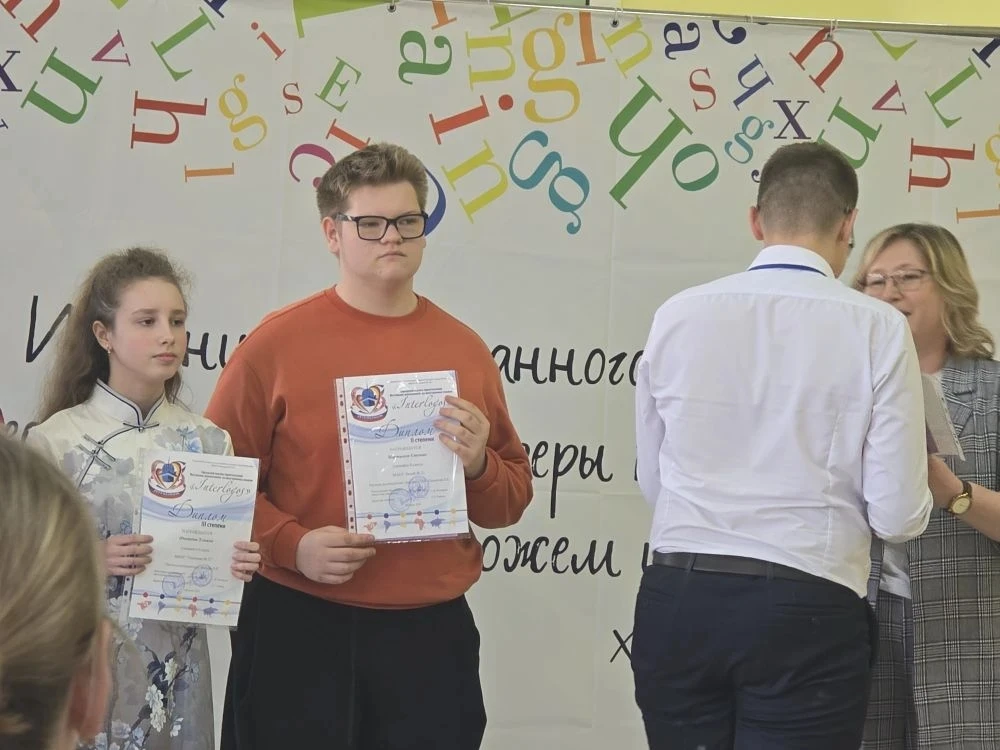 🏆 Победа нашего ученика на городском фестивале Interloqos!  10 апреля в городе состоялся традиционны