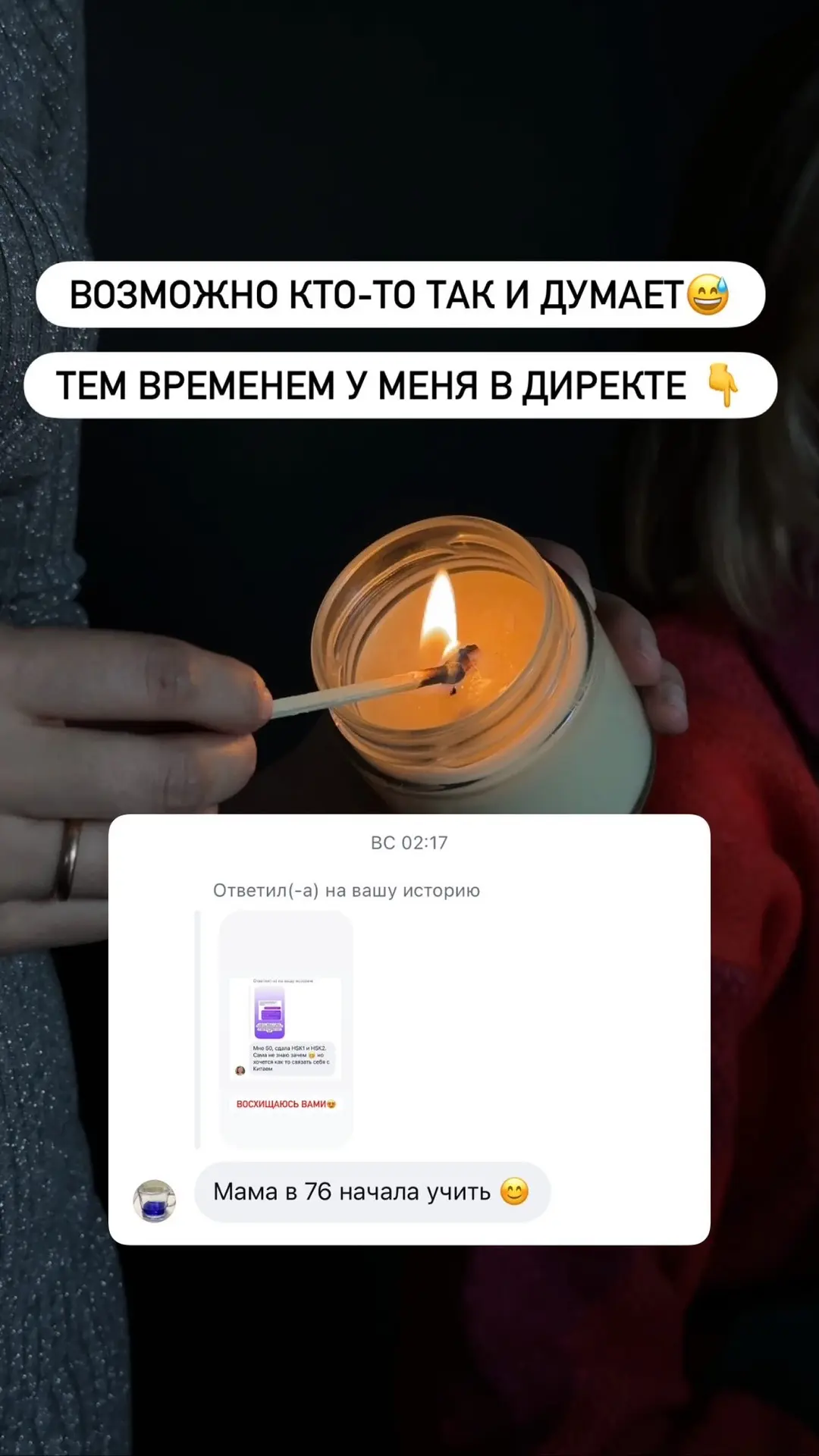 Вы слишком старые для изучения китайского языка🫣