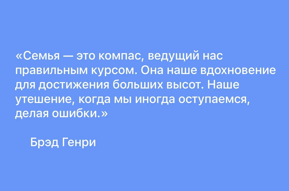 ЦИТАТА ДНЯ…