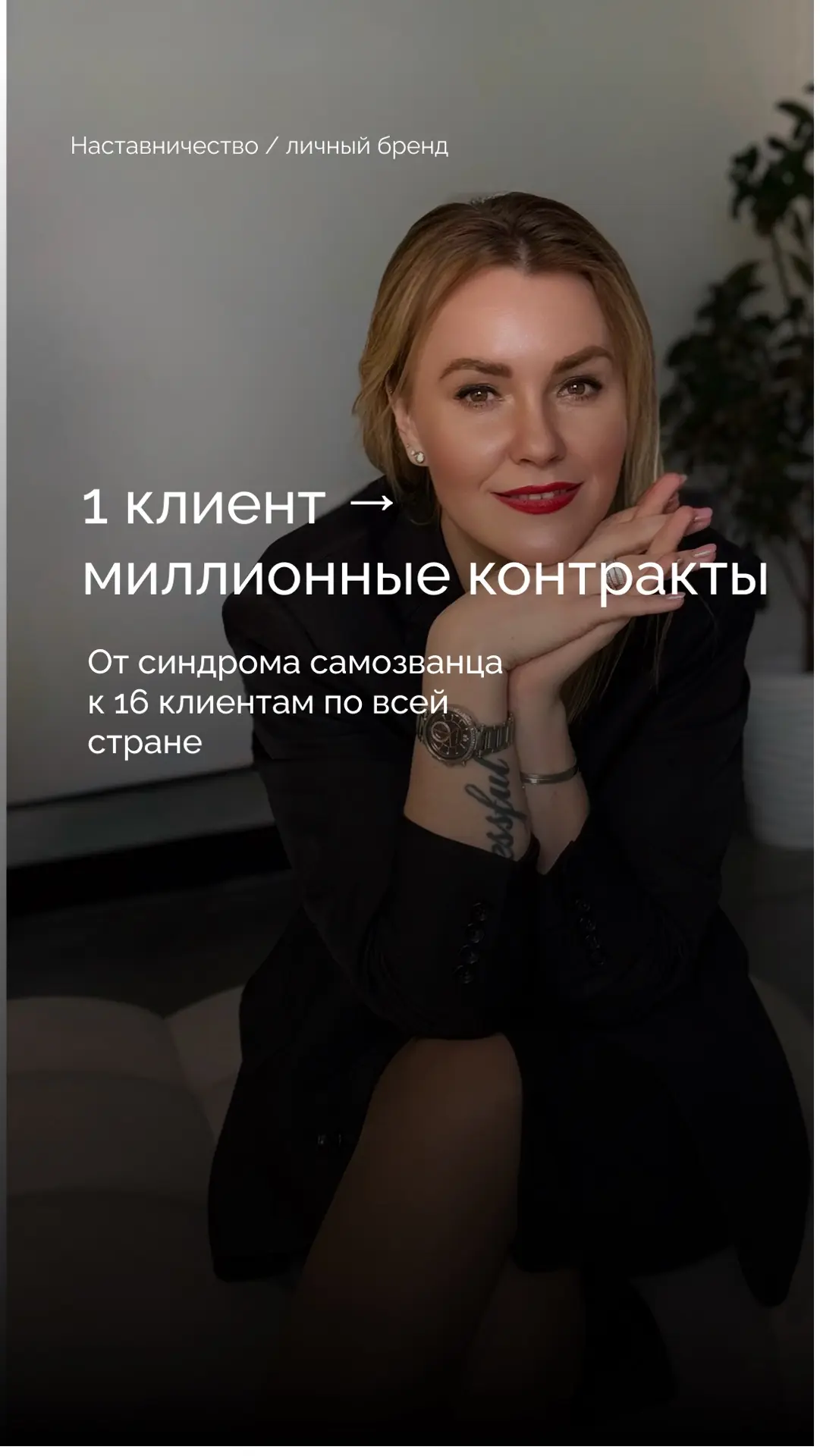 Кейс📌