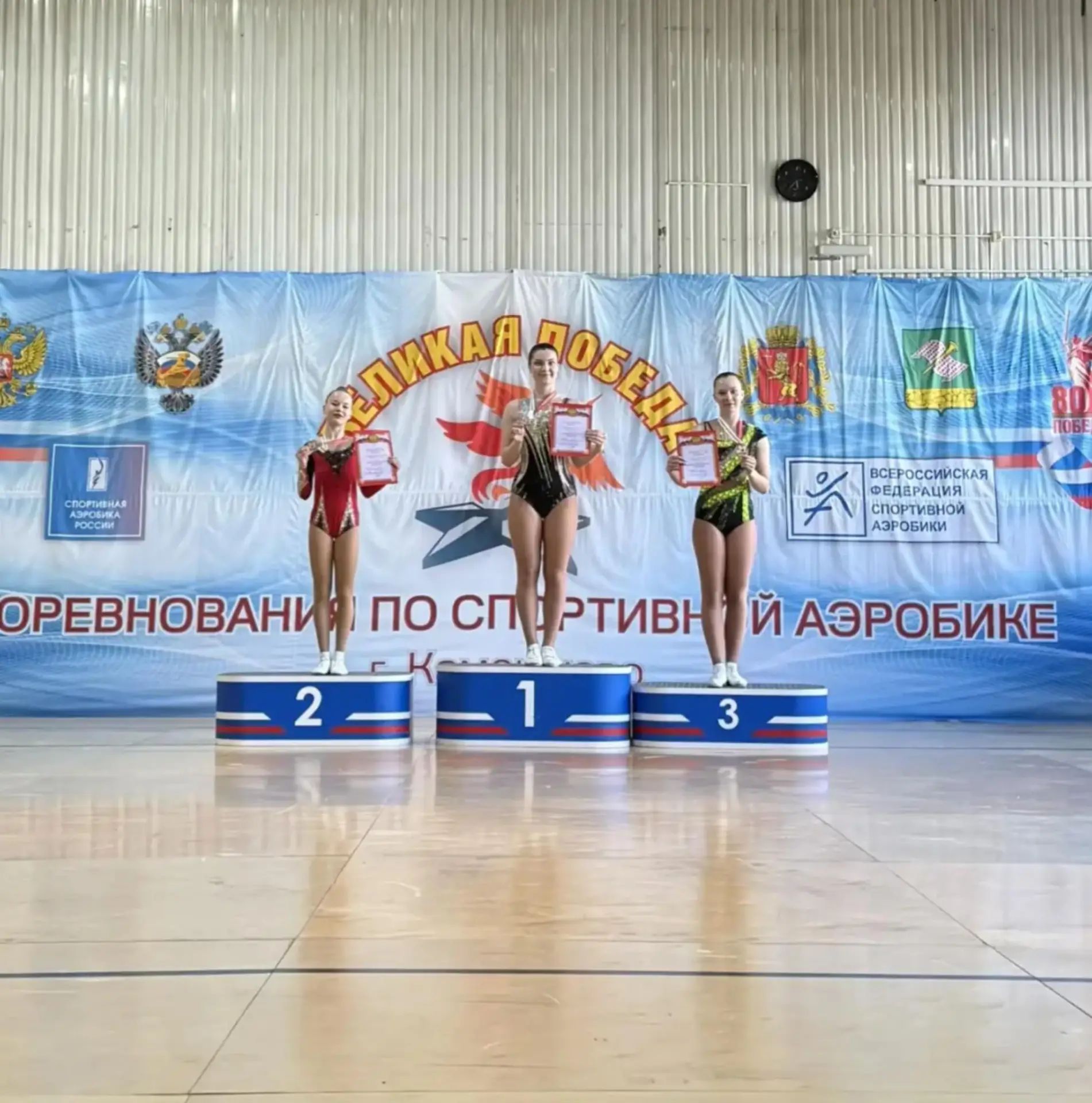 16 мая на базе спортивной школы «Триумф» состоялось Открытое Первенство Камешковского муниципального