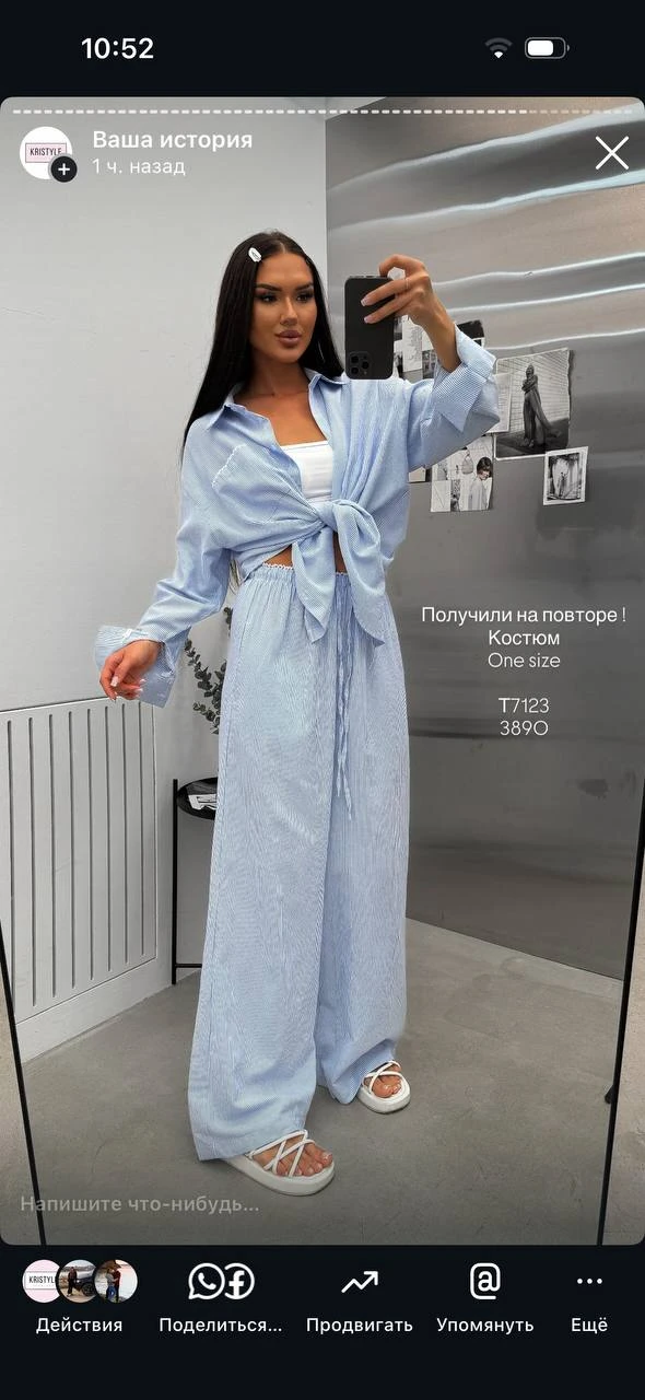 Получили данные модели на повторе 😍