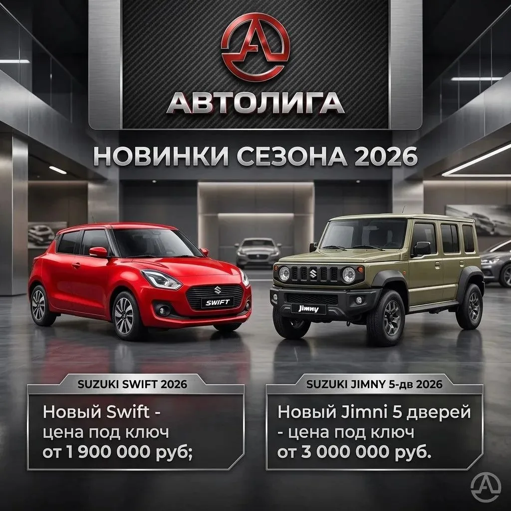 Доставим автомобили и мототехнику под ключ из Южной Кореи, Китая, ОАЭ, Европы и США