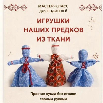 #РОДИТЕЛЬСКАЯ_СРЕДА