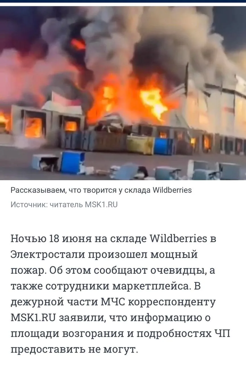 Красивый бизнес?