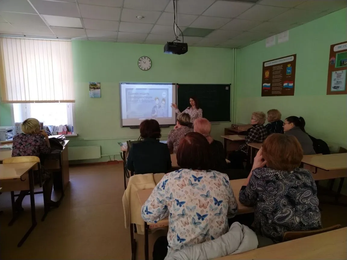 Выбор будущего — общая задача школы и родителей! 🌟 19 марта 2026 года в нашей школе в рамках Единой 