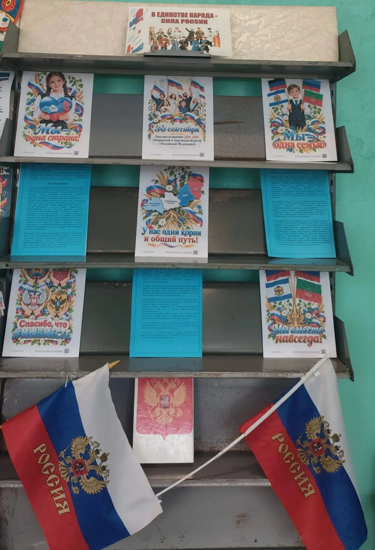30 сентября в России отмечается праздник, посвященный событию огромного исторического з...