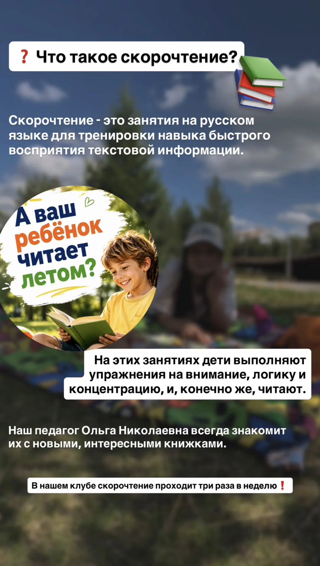 🇬🇧 ОТВЕЧАЕМ НА ВОПРОСЫ ПО ЛЕТНЕМУ КЛУБУ