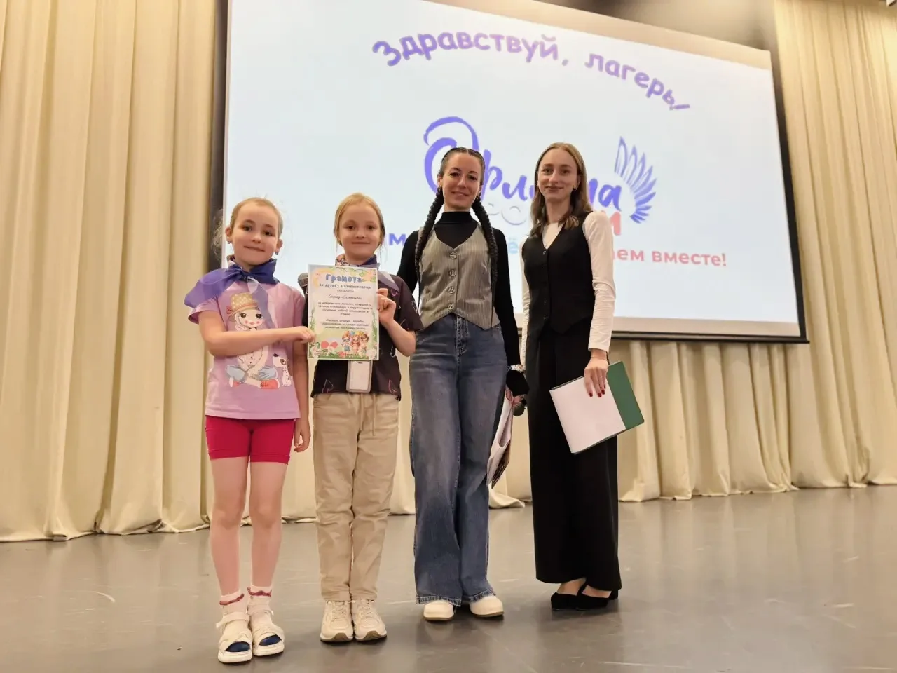 🚀 «Орлята вперёд!»🚀
