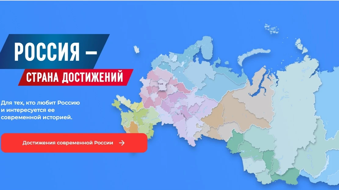 Руководствуясь задачей информирования федеральных органов власти о лучших практиках и д...