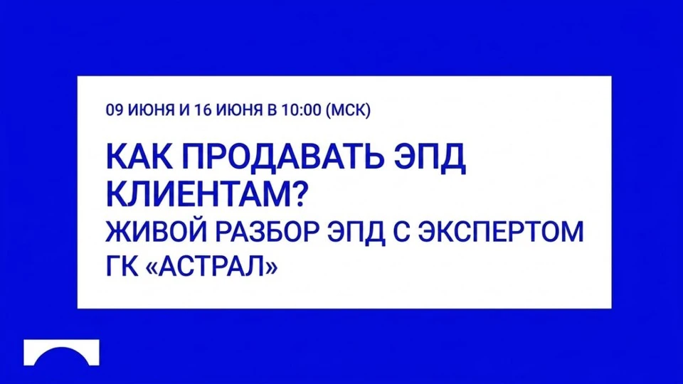 Как партнерам 1С зарабатывать на электронных перевозочных документах? 🚚
