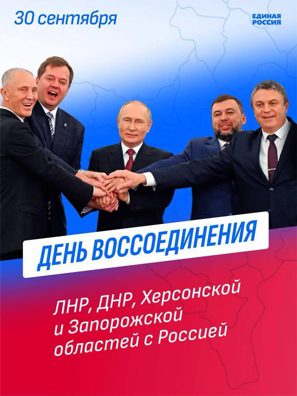 🇷🇺 2022 год стал воплощением исторической справедливости
