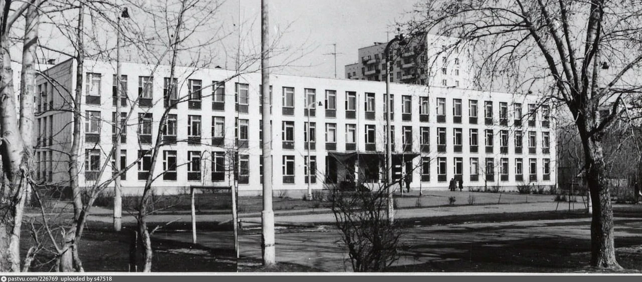 Школа № 825 1982 год