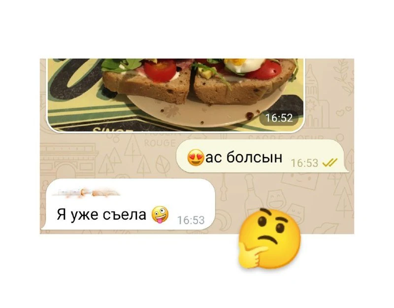 "Ас болсын" не переводится как "приятного аппетита", это просто эквиваленты.