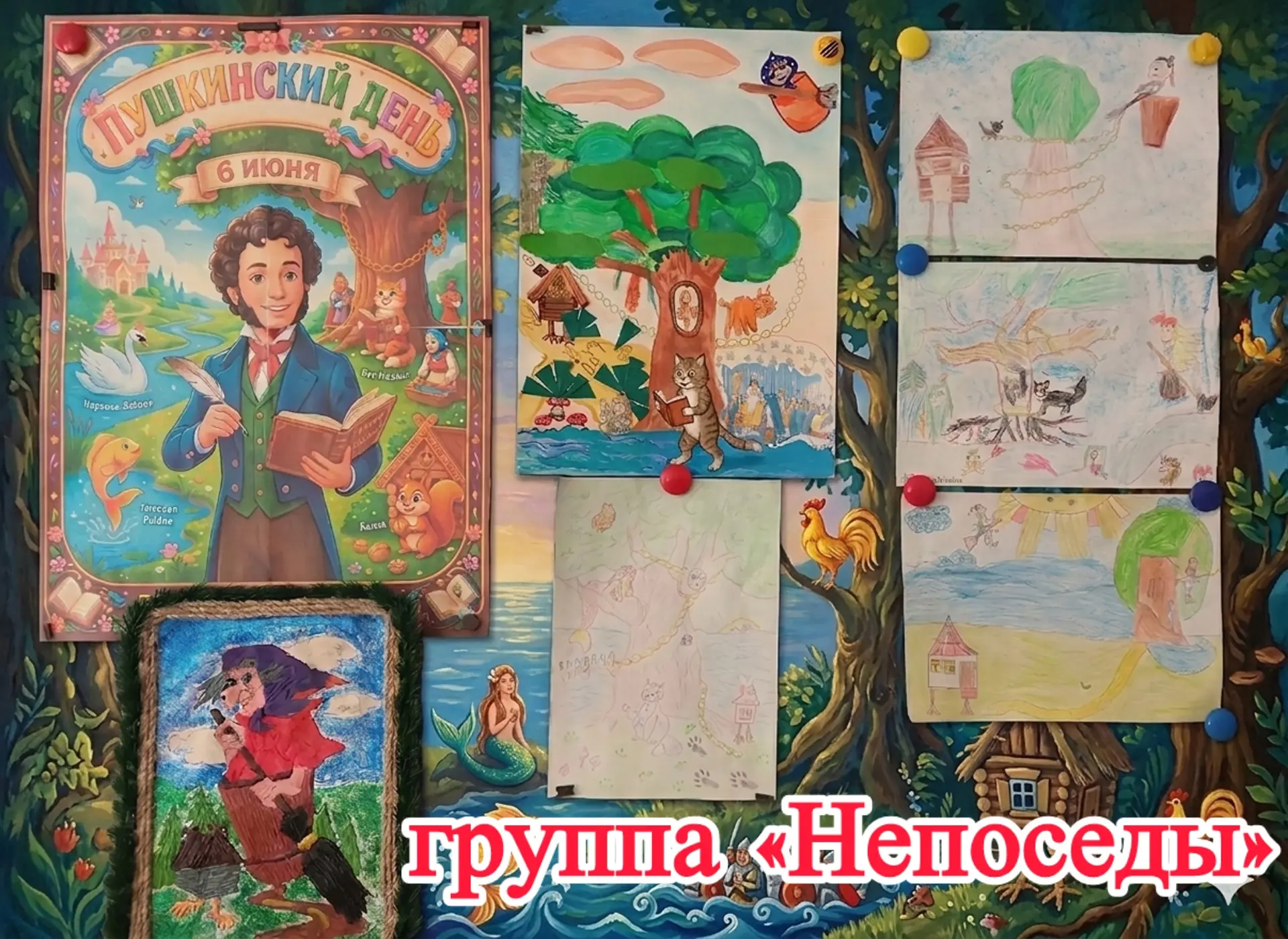 🐚 В преддверии Пушкинского дня и Дня русского языка наши «Непоседы»💙 с головой погруз...